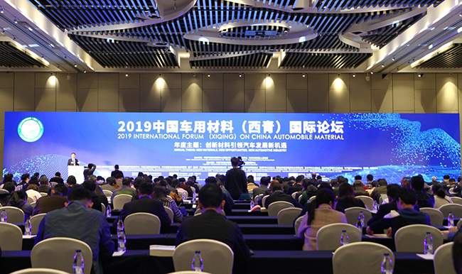 大咖云集！這場汽車產業盛會，廣電計量在現場說了啥？