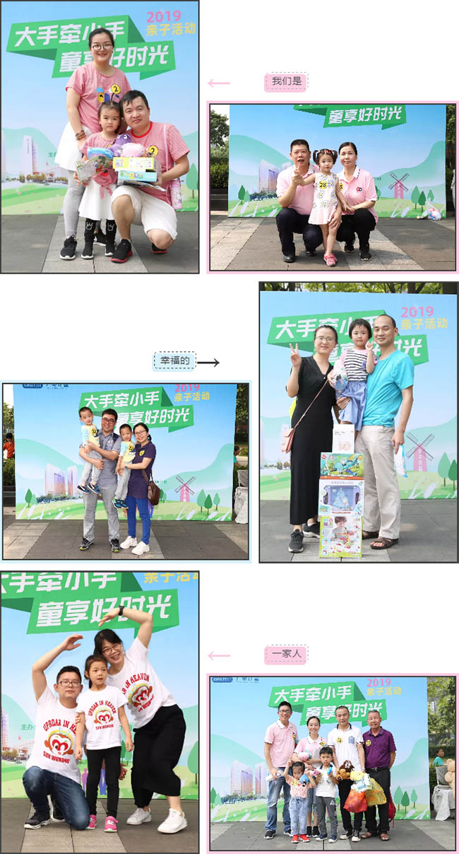 親子活動(dòng) | 35個(gè)員工家庭齊聚廣電計(jì)量，大小牽小手，童享好時(shí)光！