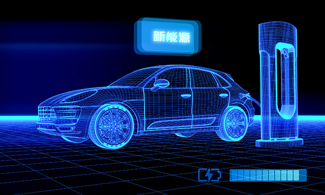 聚焦新能源汽車 | 這項廣東省重大科技專項正式啟動！
