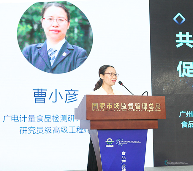 2019全國食品安全宣傳周進(jìn)行時 廣電計(jì)量：以大數(shù)據(jù)助推食品安全全面提升