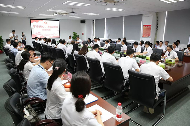 不忘初心、牢記使命 | 廣電計量開展系列“七一”主題活動