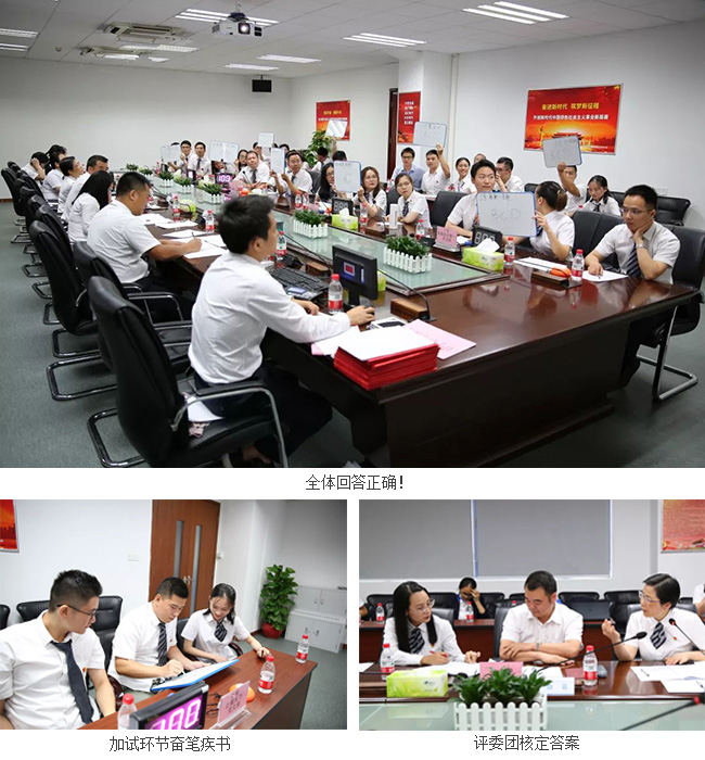 不忘初心、牢記使命 | 廣電計量開展系列“七一”主題活動