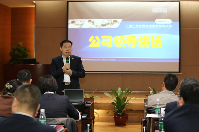 選賢任能筑平臺(tái) 思維碰撞促發(fā)展 | 廣電計(jì)量舉辦2020年儲(chǔ)備管理干部競聘會(huì)