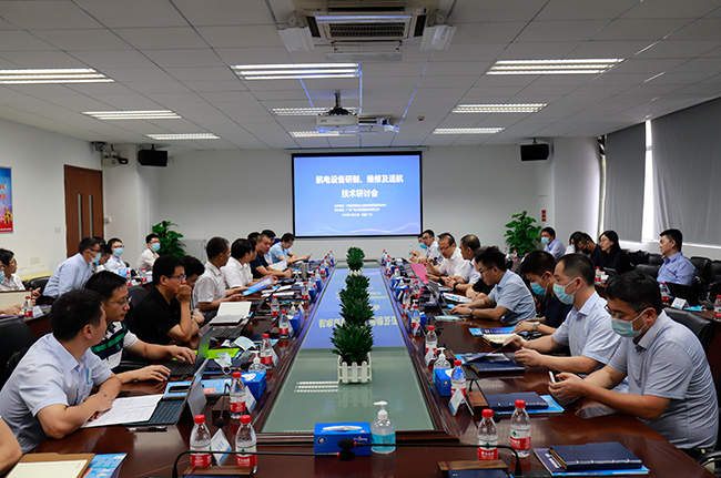 助推中國(guó)民機(jī)產(chǎn)業(yè)發(fā)展！航電設(shè)備研制、維修及適航技術(shù)研討會(huì)在廣州召開(kāi)