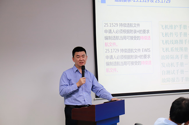 助推中國(guó)民機(jī)產(chǎn)業(yè)發(fā)展！航電設(shè)備研制、維修及適航技術(shù)研討會(huì)在廣州召開(kāi)