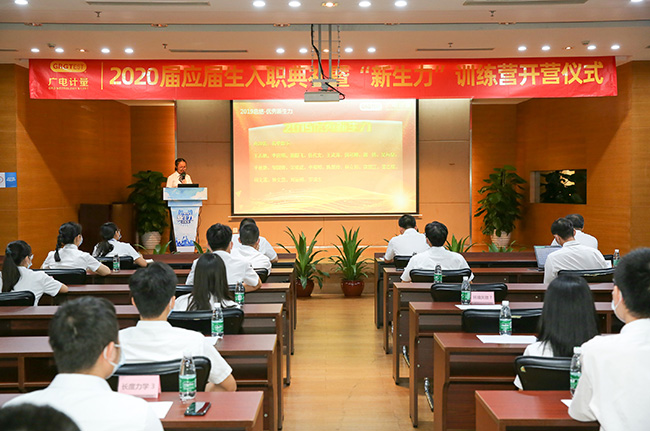 “后浪”，新生力！_廣電計(jì)量|國(guó)有第三方計(jì)量檢測(cè)機(jī)構(gòu)