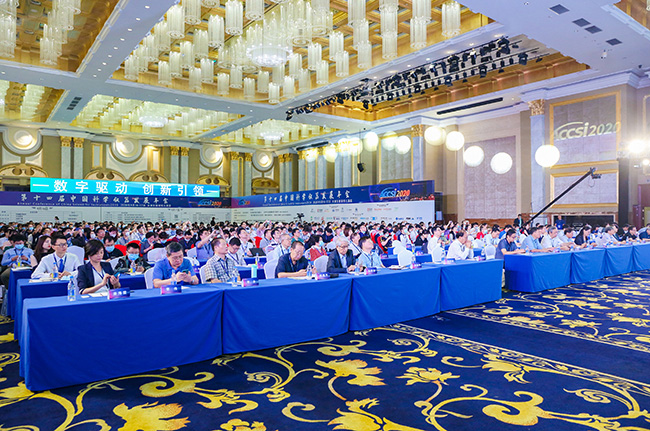 ACCSI高端峰會 | 廣電計量榮獲2019年度十大第三方檢測機構(gòu)