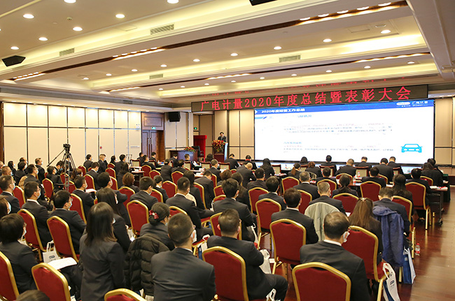 定了！2021年，廣電計(jì)量要這么干！